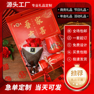 ชุดของขวัญแต่งงาน ช่อดอกกุหลาบแดง แก้วน้ำ กล่องขนม พร้อมสลักชื่อ สำหรับงานฉลองแต่งงาน - Product Image 2