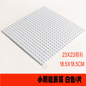 Compatible Building <b>Block</b> Base Plates Small Particles <b>Plastic</b> Base For Kids DIY Construction Play 7-14 Years Old - Product Image 2