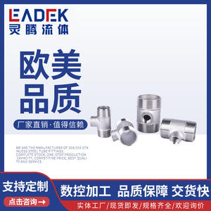 ข้อต่อท่อสแตนเลส 304 ขนาด 1.5 นิ้ว แบบที พร้อมเกลียวในและเกลียวนอก สำหรับท่อน้ำ อุปกรณ์ประปาคุณภาพสูง - Product Image 5