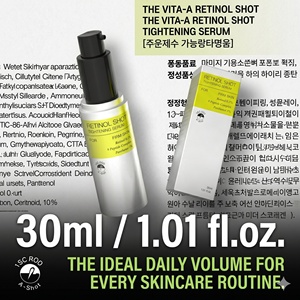 OEM/ODM para & Vitamin A Shot, Sérum Reafirmante de 30 ml, Cuidado Nutritivo para la Piel Facial, Crema Iluminadora Antienvejecimiento y Reafirmante para el Contorno de Ojos - Product Image 2