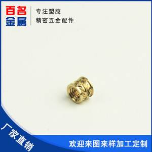 Écrous moletés en cuivre M3 à tête ronde, insert fileté de 7,0 mm pour fixation métallique - Product Image 5