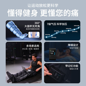 Masajeador de Piernas por Compresión de Aire, Cobertura Completa, Recargable por USB, Masaje Automático con Temporizador - Product Image 2