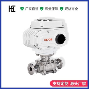 Válvula de Bola Eléctrica Sanitaria Hc de Acero Inoxidable 304 con Conexión de Abrazadera de 1 Pulgada, Tipo Regulador para Agua, Aceite y Vapor - Product Image 2
