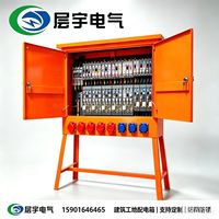 Caja de Distribución Trifásica de Acero Laminado en Frío Personalizada para Obras de Construcción - Secundaria, Terciaria, Exterior, Impermeable, Temporal