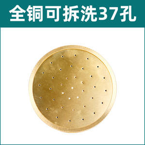 หัวฝักบัวทองเหลืองทรงกลมแบบพ่นฝอย ติดตั้งง่าย ยี่ห้อ Zx Hardware - Product Image 2