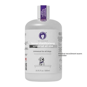 Shampoo <span class=keywords><strong>pour</strong></span> animaux de compagnie aux acides aminés, conditionnant, désodorisant, anti-<span class=keywords><strong>acariens</strong></span>, anti-démangeaisons, produits de toilettage <span class=keywords><strong>pour</strong></span> animaux - Product Image 2