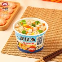 Wholesale Japanese Anime Instant Ramen Noodles 35g 3 Flavors Beef Chicken Seafood Snack