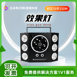 Projecteur de scène LED Bee-eye RGB 5-en-1 avec programmes automatiques, IP65, en ABS, pour discothèque, karaoké et soirées - Product Image 2