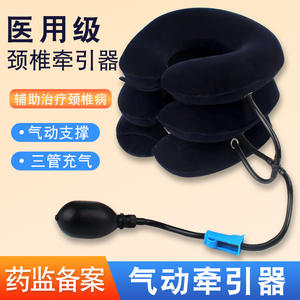 Dispositif de traction cervicale Haobang, support manuel pour le cou, pour usage domestique, avec matériau en flanelle - Product Image 2