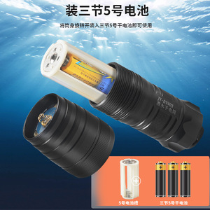 Linterna de buceo Judingyang con batería, luz LED impermeable y potente para pesca submarina y buceo nocturno. - Product Image 4