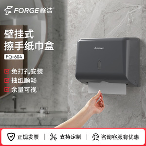 Fengjie Wall Mounted Tissue Holder FQ 604 No Drill Installation Bathroom Use - Product Image 5