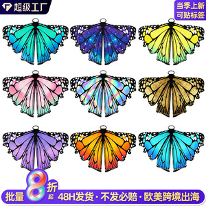 Costume de cape de papillon avec ailes, dégradé orange et rouge, en tissu, pour enfants de 8 à 13 ans, pour spectacle sur scène, Halloween - Product Image 5