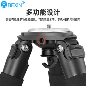 Trépied professionnel en fibre de carbone BeXin, support portable pour appareil photo numérique, pour la photographie et les voyages - Product Image 4
