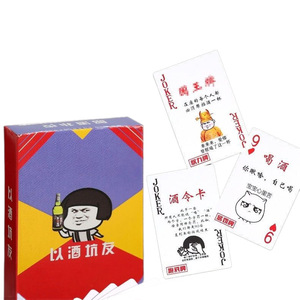 Cartas de póquer para juegos de bebidas, tamaño de viaje portátil, impermeables y gruesas, para entretenimiento con ajedrez y cartas - Product Image 3