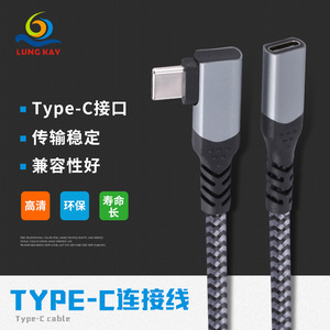 Cable USB Tipo C Macho a Hembra con Ángulo de 90 Grados, Gen2 PD100W 5A, Carga Rápida, Revestimiento de Nailon, 0.5M - Product Image 2
