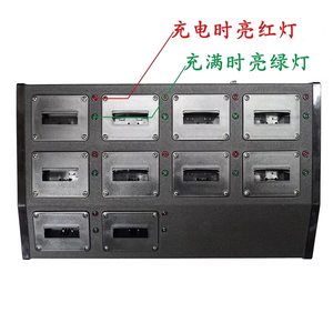 Chargeur de batterie multicanal pour talkie-walkie Motorola MTP850, 4-6-8-10-12 voies, possibilité de personnalisation - Product Image 3