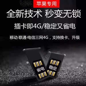 Thẻ <span class=keywords><strong>SIM</strong></span> Heicard Pro V2.0 bán chạy, mới, dùng cho toàn bộ dòng điện thoại - Product Image 5