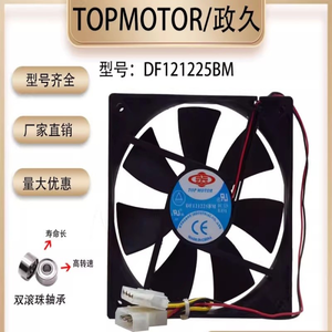 Stock <strong>Topmotor</strong> Df121225bm 045a 12025 12cm 2wire Plc - Product Image 1