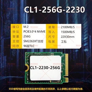 ใหม่ M.2 โซลิดสเตตไดรฟ์ 2230 PCIE โน้ตบุ๊ค SSD CL1-2230-256G - Product Image 2