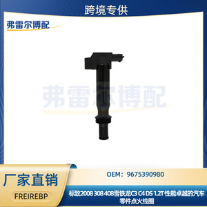 คอยล์จุดระเบิด Peugeot Citron DS รุ่น 9675390980 9671214580 1.2T Euro 5 อะไหล่แท้ - Product Image 5