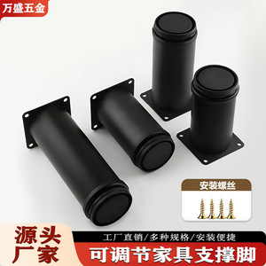 Pata de Mueble Wansheng WS-207 Color Negro Metálico, Moderna, Simple y Ajustable para Sofá, Cama, Mueble de TV - Product Image 3