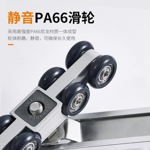 Rail de guidage horizontal en alliage d'aluminium pour porte coulissante à roulettes suspendues, silencieux, épaissi, avec rouleaux bidirectionnels, usage général - Product Image 4