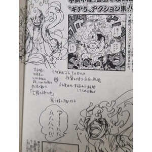 Ensemble complet Road to Laugh Tale Vol. Carnets de croquis 1-2-3-4 JAP - Product Image 3