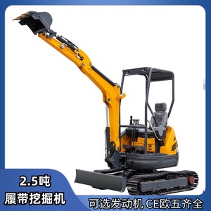Mini-excavatrice hydraulique de 2,2 tonnes pour le nettoyage de canalisations et l'entretien routier - Product Image 4