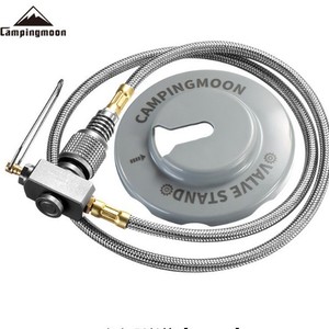 สายต่อถังแก๊ส Campingmoon ยาว 70 ซม. วัสดุสแตนเลส พร้อมวาล์วแรงดันสูง สำหรับเตาแคมป์ปิ้ง - Product Image 1