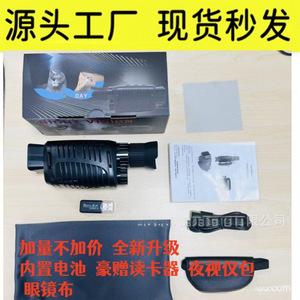 <b>Night</b> <b>Vision</b> Monocular 10x Zoom 5MP CMOS Sensor Portable Digital <b>Camera</b> For Hunting Outdoor Use - Product Image 3