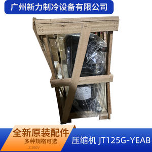 JT125G-YEAB Original Central <b>Air</b> Conditioning Inverter <b>Compressor</b> AC380V R410A Cold Storage Motor Energy Saving - Product Image 3