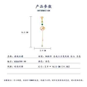 Chinese Style Tassel Pendant With Bird And Flower Design Natural Seashell Charm Luxury <b>Retro</b> <b>Decor</b> Gift For Women - Product Image 3