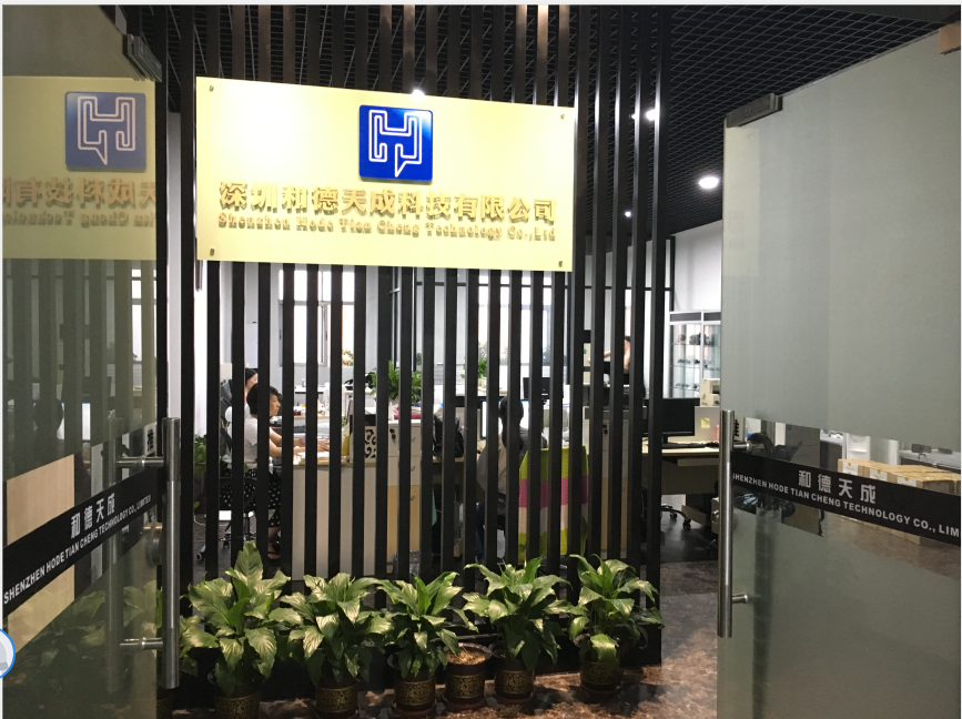 Shenzhen Hode Xin Chang Technology Co., Limited logo