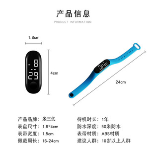 <span class=keywords><strong>Montre</strong></span> de sport numérique LED étanche de luxe à logo personnalisé 2025Factory, vente chaude, dessin animé, enfants, femmes, hommes, adolescents, adultes - Product Image 5