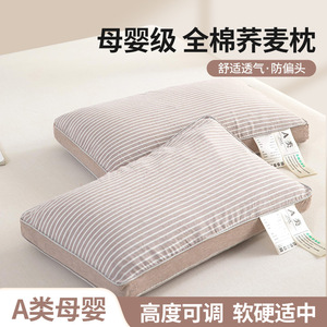 Oreiller en sarrasin rectangulaire à soutien ferme, oreiller thérapeutique pour dormeurs latéraux, usage adulte, garnissage 2,1-3 Jin - Product Image 2