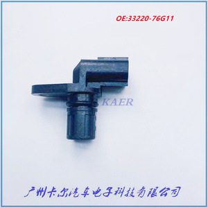 Sensor de Posición del Árbol de Levas Suzuki 33220-76G11 para Reemplazo o Reparación - Product Image 2