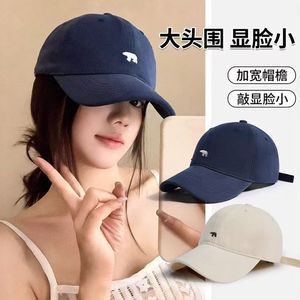 Gorra de Béisbol Bordada con Osito Blanco para Mujer, Color Sólido, Protección Solar, Transpirable, Ala Ancha, Sombrero de Verano - Product Image 5