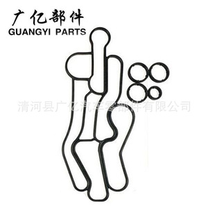 Junta del Enfriador de Aceite Guangyi Parts LR002340 para Land Rover Range Rover Sport 3.6, Repuesto - Product Image 1