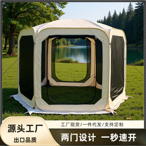 เต็นท์ป๊อปอัพ 300x300x205 ซม. กางอัตโนมัติรวดเร็ว สำหรับตั้งแคมป์กลางแจ้ง กันน้ำ มีมุ้งตาข่าย ชมดาว - Product Image 4