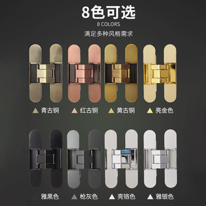 บานพับแบบซ่อนปรับได้ 3 มิติ ยี่ห้อ Kaishengxi ผลิตจากโลหะผสมสังกะสี แข็งแรงทนทาน สำหรับประตูไม้และห้องต่างๆ - Product Image 5