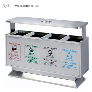Thùng rác ba loại và bốn loại bằng thép không gỉ ngoài trời. Tài sản ngoài trời có thể tái chế và không thể tái chế - Product Image 2