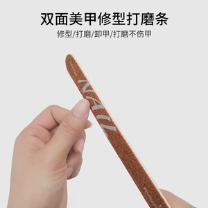 Nail salon tools: wooden nail <b>file</b> for ultra-thin natural nails, nail polishing, shaping, and polishing. - Product Image 2