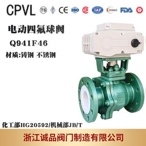 Válvula de Bola con Revestimiento de PTFE Eléctrica Q941F46-16 de Alta Temperatura para Agua, Gas y Aceite, Personalizable OEM - Product Image 5