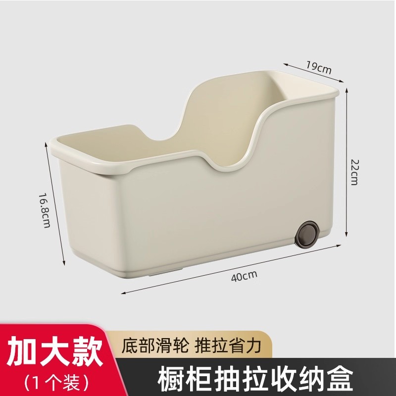 Extra Large Size with Wheels [Single Pack]