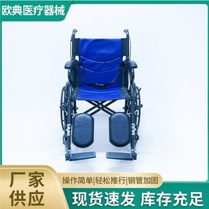 Silla de ruedas médica Oudian de 20 pulgadas con ruedas integradas, marco ligero de acero, portátil para personas mayores - Product Image 2