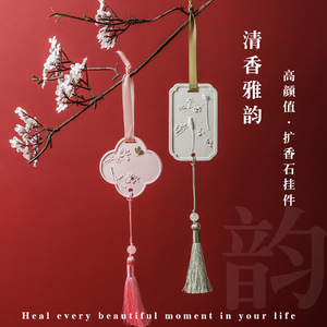 น้ำหอมปรับอากาศแบบจีน กลิ่นหอมติดทนนาน รูปทรงสี่เหลี่ยมผืนผ้า สำหรับรถยนต์และบ้าน ช่วยดับกลิ่นและเพิ่มความหอมสดชื่น - Product Image 5