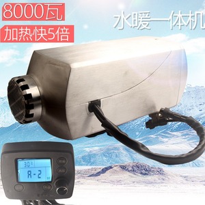 เครื่องทำความร้อนน้ำและไอน้ำแบบรวมสำหรับจอดรถ Qiaopai 8000W 12V 24V เครื่องทำความร้อนสำหรับรถบรรทุก เครื่องเป่าลมร้อน - Product Image 1