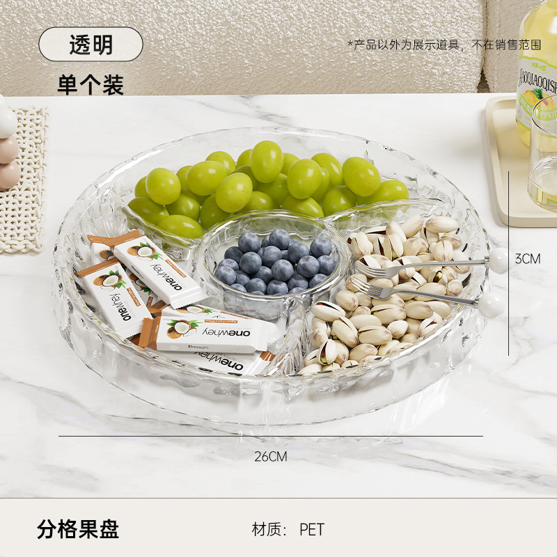 Assiette à fruits ronde divisée (1 pièce) - Transparente