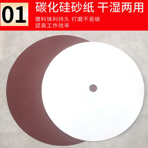 Discos de Lijado de Carburo de Silicio Redondos de 260 mm y 300 mm con Adhesivo, Resistentes al Agua, para Pulir - Product Image 3