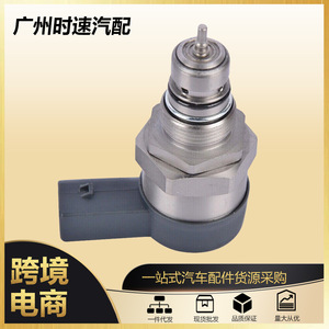 Régulateur de pression Common Rail DRV Valve A6420780249 pour soupapes d'injection diesel Mercedes-Benz pour véhicules utilitaires moyens - Product Image 5